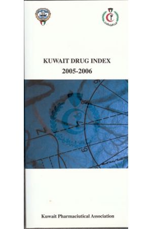 Kuwait Drug Index 2005-2006